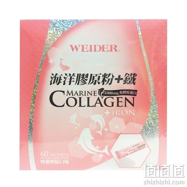 JNSN健森 WEIDER威德海洋胶原粉+铁60包/盒 好市多COSTCO专柜 台湾直邮