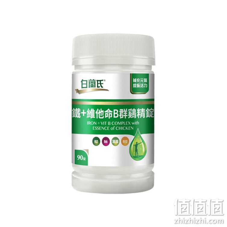 白兰氏BRAND'S 传统鸡精片剂 复合维生素 上班族学生党滋补品补充元气提振活力 90锭/盒