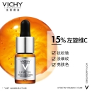 薇姿VICHY VC精华维C活性修护安瓶10ml（提亮肤色 提拉紧致 淡化细纹 )