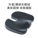 京东京造 坐垫 办公椅垫 美臀垫记忆棉尾椎骨减压垫痔疮座垫 久坐常备 记忆绵加厚椅子垫