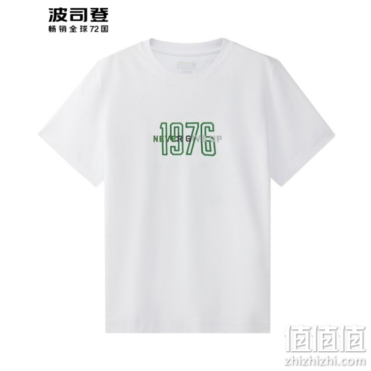 波司登【抗菌】2022年春季男士休闲短袖T恤男凉感降温舒适圆领短款B20225197 月光白8050 165/84A
