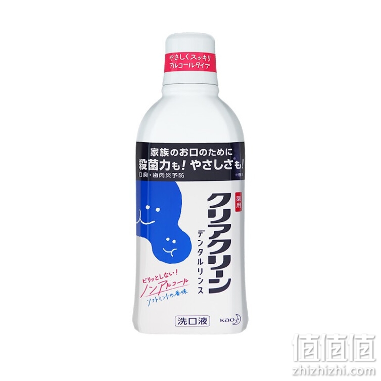 日本花王（KAO）进口漱口水 牙周护理 漱口液 清新薄荷香 不含酒精 600ml