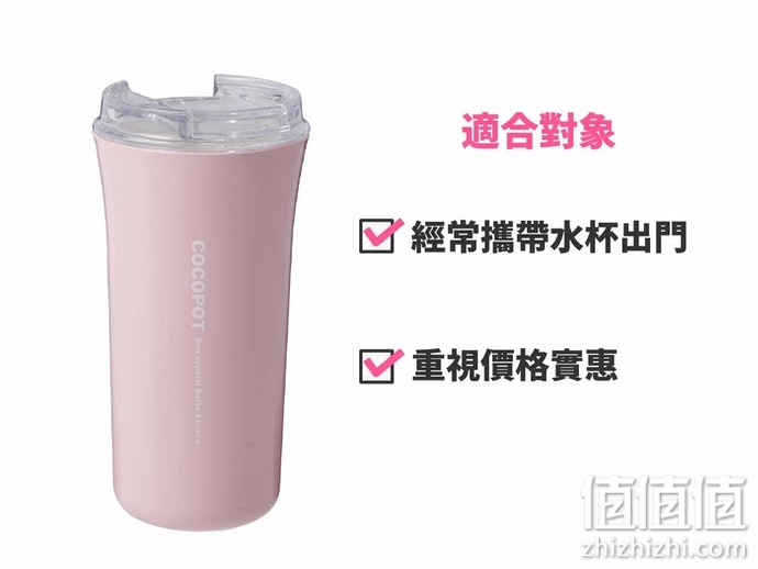 保温随行杯如何挑选？保温随行杯选购指南