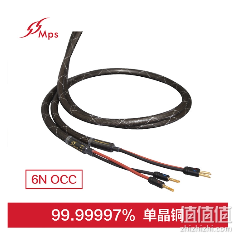 Mps中国台湾 MKII 音箱线 单晶铜99.9999% OCC发烧音响 喇叭线 功放音箱线 M-6SP MK2 二代6N单晶铜 2.5米标长 1付"