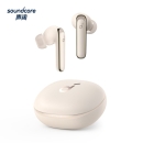 声阔 Soundcore 超能小彩蛋 Life P3主动降噪真无线TWS 入耳式蓝牙耳机适用苹果/华为/小米手机燕麦白