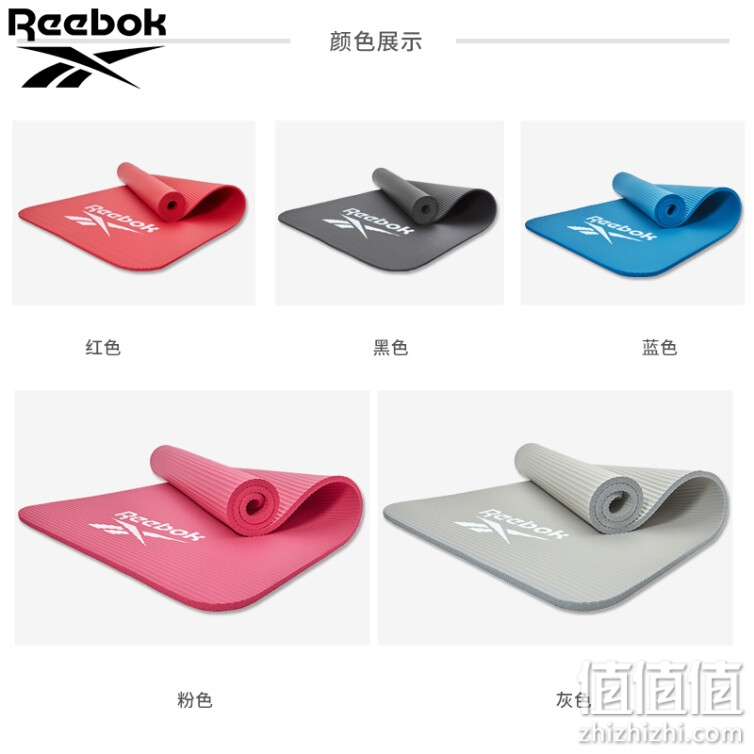 Reebok锐步瑜伽垫防护垫NBR7mm男女运动健身训练舞蹈加厚15mm加宽加长健身训练垫10mm 黑色 15mm厚