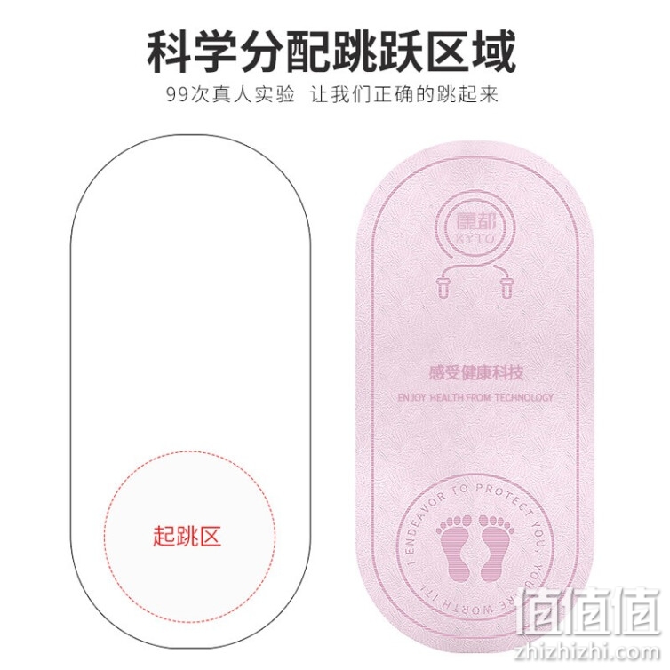 KYTO跳绳垫隔音减震室内瑜伽垫运动垫双面防滑便携健身运动训练垫