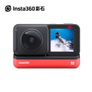 Insta360 ONE R（全景版）高清防抖运动相机旅行Vlog骑行