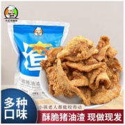原味猪油渣 100g/袋