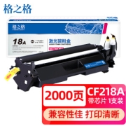 G&G 格之格 CF218A 硒鼓 2000页