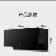 MQ 名气 2215A 吸油烟机