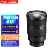 SONY 索尼 FE 24-70mm F2.8 GM II 全画幅标准变焦镜头（SEL2470GM2）