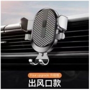 旭兴 车载手机支架 横式用 出风口