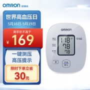 OMRON 欧姆龙 U10L 上臂式智能电子血压计169元
