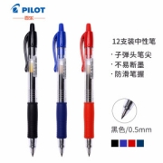 PILOT 百乐 BL-G2-5-L 按动中性笔 黑色 0.5mm 12支装