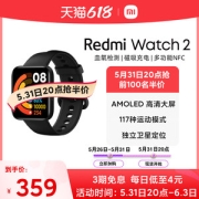 Redmi 红米 Watch2 智能手表