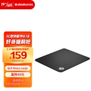 Steelseries 赛睿 QCK heavy 电竞游戏鼠标垫 450mm*400mm*6mm