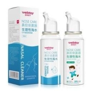 WELLDAY 维德 鼻腔喷雾 成人款 70ml
