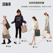 Semir 森马 女士托特包 1D01053-0007