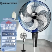 AIRMATE 艾美特 FSW65T2-5 落地扇