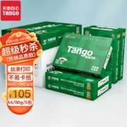 TANGO 天章 A4复印纸 80g 500张/包 5包装
