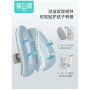 HbadaStudy time 黑白调学习时光 黑白调 学习时光 HETY602US 儿童椅 （ 蓝色不带脚托）