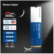 Western Digital 西部数据 WD Blue SN570 NVMe SSD固态硬盘 M.2接口（NVMe协议） SSD固态硬盘（+螺丝钉 套装版） 2TB1399元包邮
