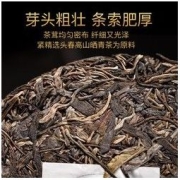 Hongyunlong 鸿运龙 普洱冰岛生茶 茶叶 单饼 357g（送茶刀）