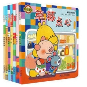 《噼里啪啦幼儿启蒙翻翻书》（套装共7册）
