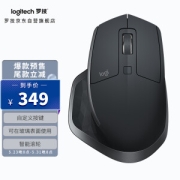 logitech 罗技 MX Master 2S 无线鼠标