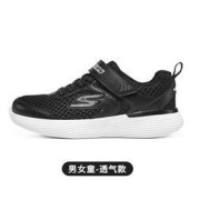 31日20点：SKECHERS 斯凯奇 儿童运动鞋