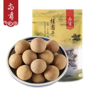 尚贡  5A超大桂圆干 500g*2袋