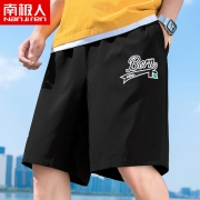 吸湿透气不单调：南极人 男士 2022新款夏季薄款休闲运动短裤