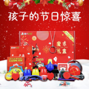 MOFAHUI 魔法汇 魔术道具节日送礼盒套装儿童玩具