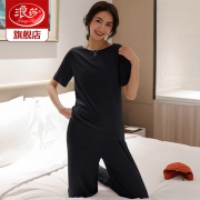 浪莎 睡衣女夏季薄款套装 粉红 均码 建议90-135斤