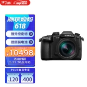 Panasonic 松下 GH5 M4/3画幅 微单相机 黑色 12-60mm F2.8 ASPH 变焦镜头 单头套机10498元