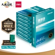 10日0点：deli 得力 珊瑚海 A4复印纸 70g 500张/包 8包/箱（4000张）