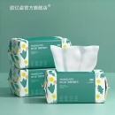 【三包装】纯棉一次性抽取式洗脸巾150抽12.8元