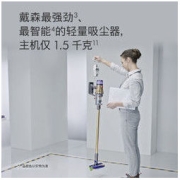 dyson 戴森 V12 Detect Slim Total Clean Extra 手持式吸尘器