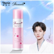 NARIS UP 娜丽丝 高保湿零感防晒喷雾 SPF50 PA++++ 90g