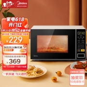 Midea 美的 M1-L213C 微波炉 21L 黑色