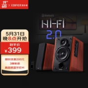 20点开始：EDIFIER 漫步者 R1700BT 2.0 多媒体蓝牙音箱 红木色