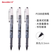 BaiXue 白雪 Snowhite 白雪 P1500 直液式走珠笔 0.5mm 12支装
