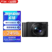 20点开始：Panasonic 松下 Lumix DMC-LX10 数码相机