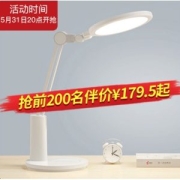 靠谱好台灯 孩视宝 国AA级 LED儿童学习护眼台灯