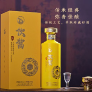 饮酱 20 53%vol 酱香型白酒 500ml*2瓶 礼盒装