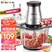 Bear 小熊 QSJ-B03E1 绞肉机 2L 褐色