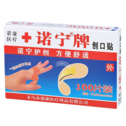 京东极速版:诺宁牌 便捷创可贴止血贴100片/盒