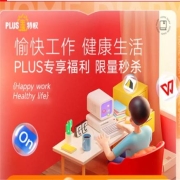 PLUS会员0.1元买VIP周卡