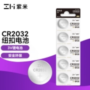 ZMI 紫米 CR2032 纽扣锂电池 3V 5粒装10.9元